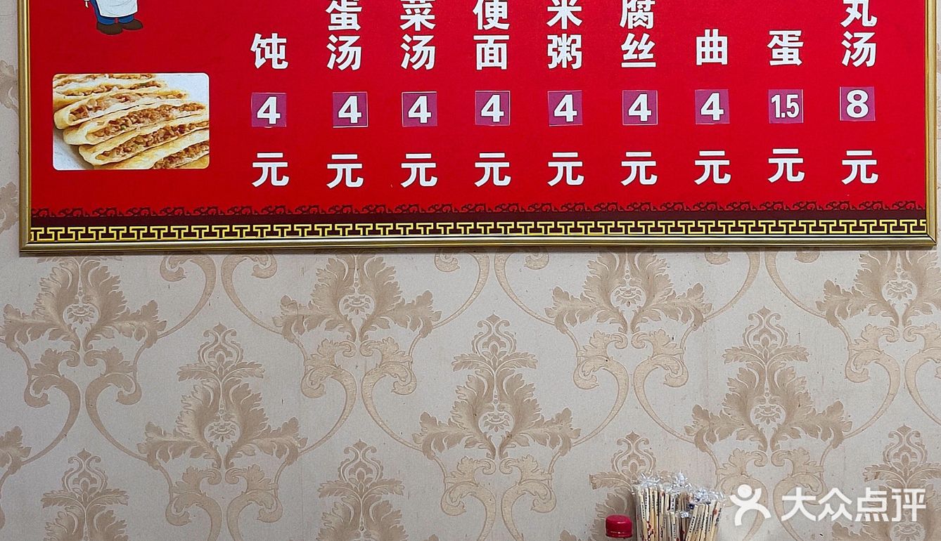 阳泉那些不需要营销的店(1/1000)