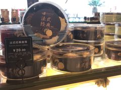 -拉那巴米 蛋糕定制(世纪东方广场店)