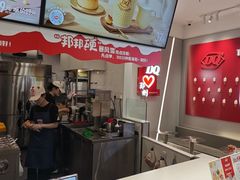 -川奇麻辣香锅(国贸店)