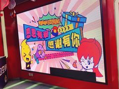 -风云再起游乐汇(皇城恒隆广场店)
