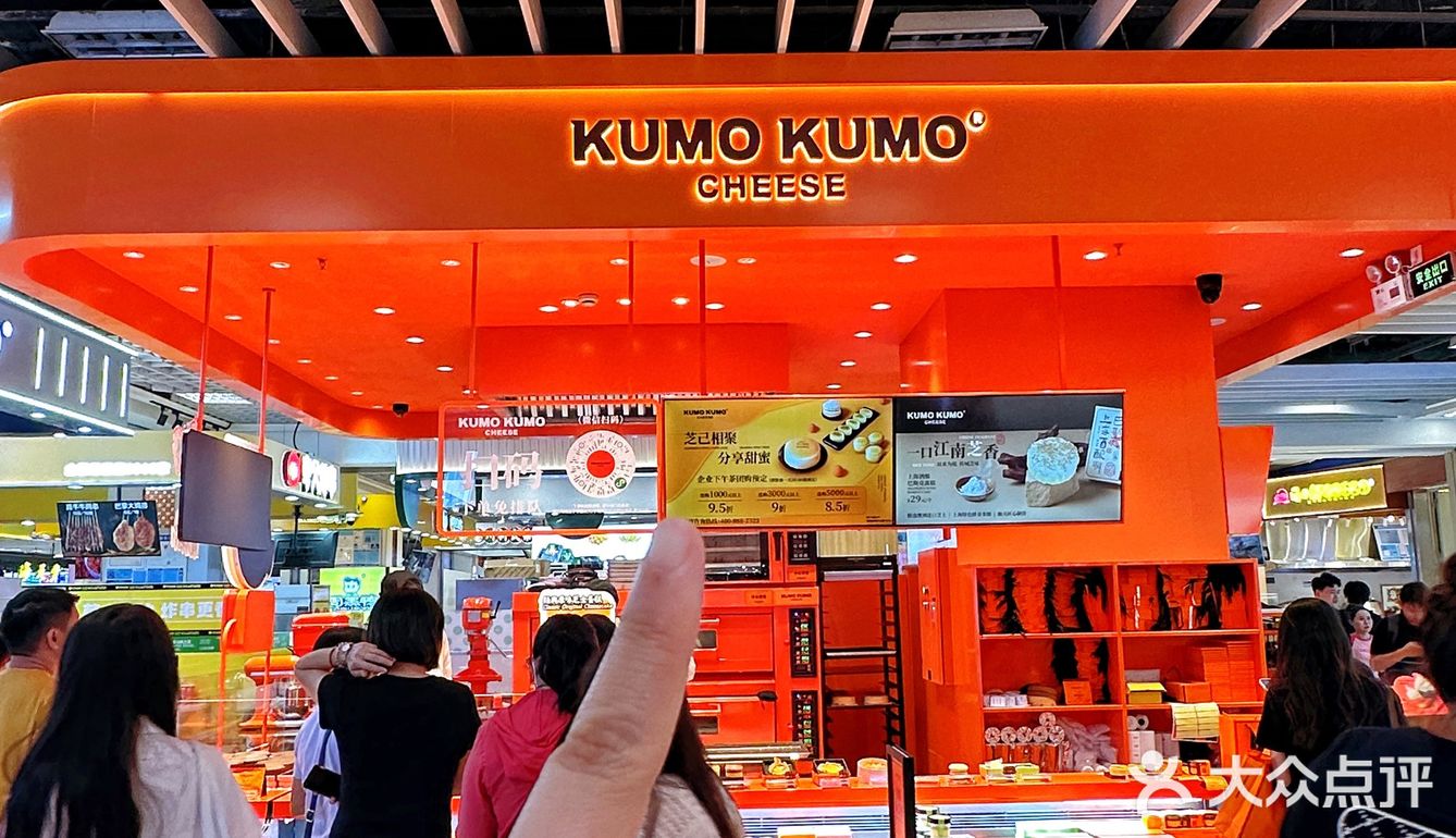 惠州首店‼爱马仕蛋糕KUMO终于被我盼来了