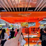 惠州首店‼爱马仕蛋糕KUMO终于被我盼来了