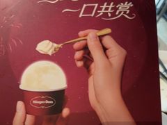 -星伦多自助料理(江阴万达店)