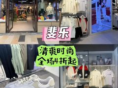 -首创奥特莱斯(昆山店)