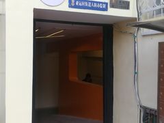 -地瓜社区(安苑北里小区店)