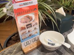 -前海沿·海鲜水饺青岛菜(乐客城店)