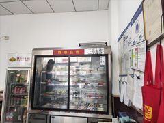 -李刚鸡西刀削面
