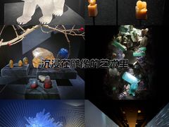 -深圳珠宝博物馆