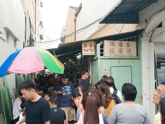 -多春茶室