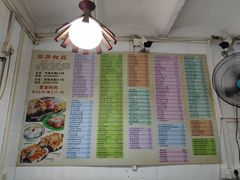 菜单-芬芳甜品(同福路店)