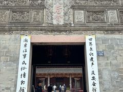 -庆安会馆