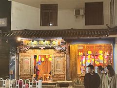 -阿婆情腊排骨火锅(金虹路店)