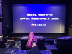 -春天国际影城(中庚漫游城杜比全景声店)