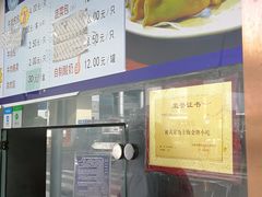 -洪长兴(云南南路店)