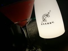 -来吧0519民谣酒吧