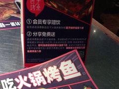 -匠子烤鱼(桫椤湾店)