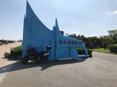 -南汇嘴观海公园