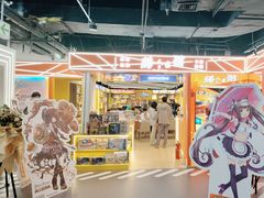 -猎人桌游吧(合生汇店)