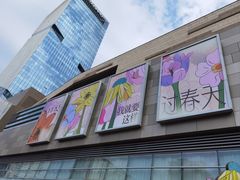 -沈阳铁西万象汇