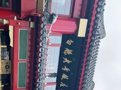 -白魁老号饭庄(交道口店)