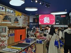 -天坛文创店