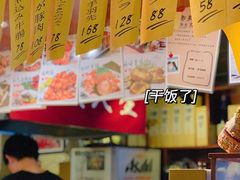 -半藏居酒屋(香港花园店)