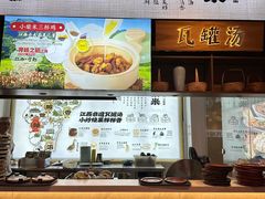 -小柴米·传统江西菜(八一广场店)