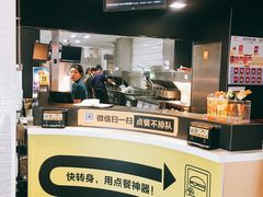 -麦当劳(贵和购物中心B1店)