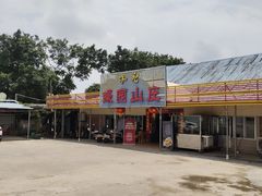 -蠔园山庄(礼乐食街店)
