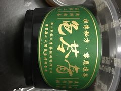 -黎恩凉茶·果汁(广卫路店)