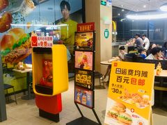-麦当劳(万博一路天河城分店)