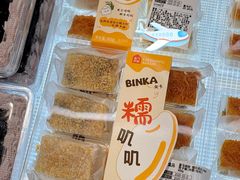 -盒马鲜生(大成店)