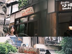 -苏家巷36号公馆