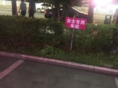 -勝記酒家·37年老字号·经典粤菜(荔枝公园店)
