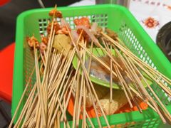 -大芊金重庆串串火锅(南京路店)
