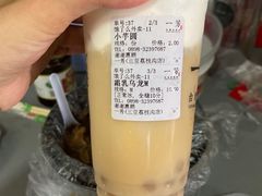 -一芳陈家台湾水果茶(荔枝沟店)