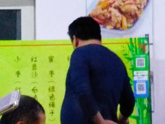 -海清宁记大馅云吞