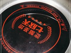 -七欣天香辣蟹火锅(苏州相城VIP总店)