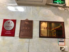 -宾朋海鲜特色美食餐厅·纯手工鲅鱼水饺(兴海路店)