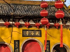 -虞山风景区