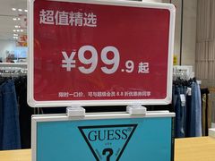 -BIGOFFS 超级折扣(仁恒伊势丹店)