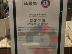 -满满海佛跳墙(千禧店)