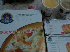 android_upload_pic-尊宝比萨(福强店)