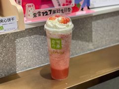 -奈雪的茶(天河城店)