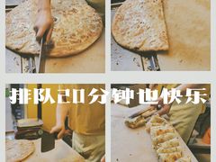 -咏春葱油饼(德政中路店)