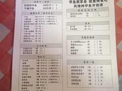 -马叉虫和妖且闲·长沙大排档(解放西店)