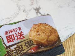 -百春原湖南牛肉粉(百联世纪店)
