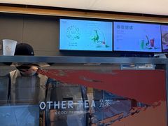 -OT另茶(上海幸福里店)