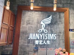 点击看大图 -T.1 hair salon烫染接发