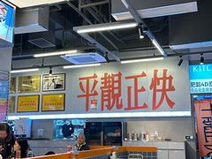 -肥韬茶餐厅(海上世界店)